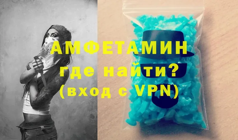 где можно купить   Кудрово  Amphetamine 98% 