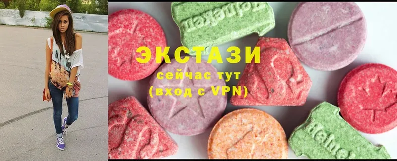 Экстази 300 mg  hydra ссылки  Кудрово 