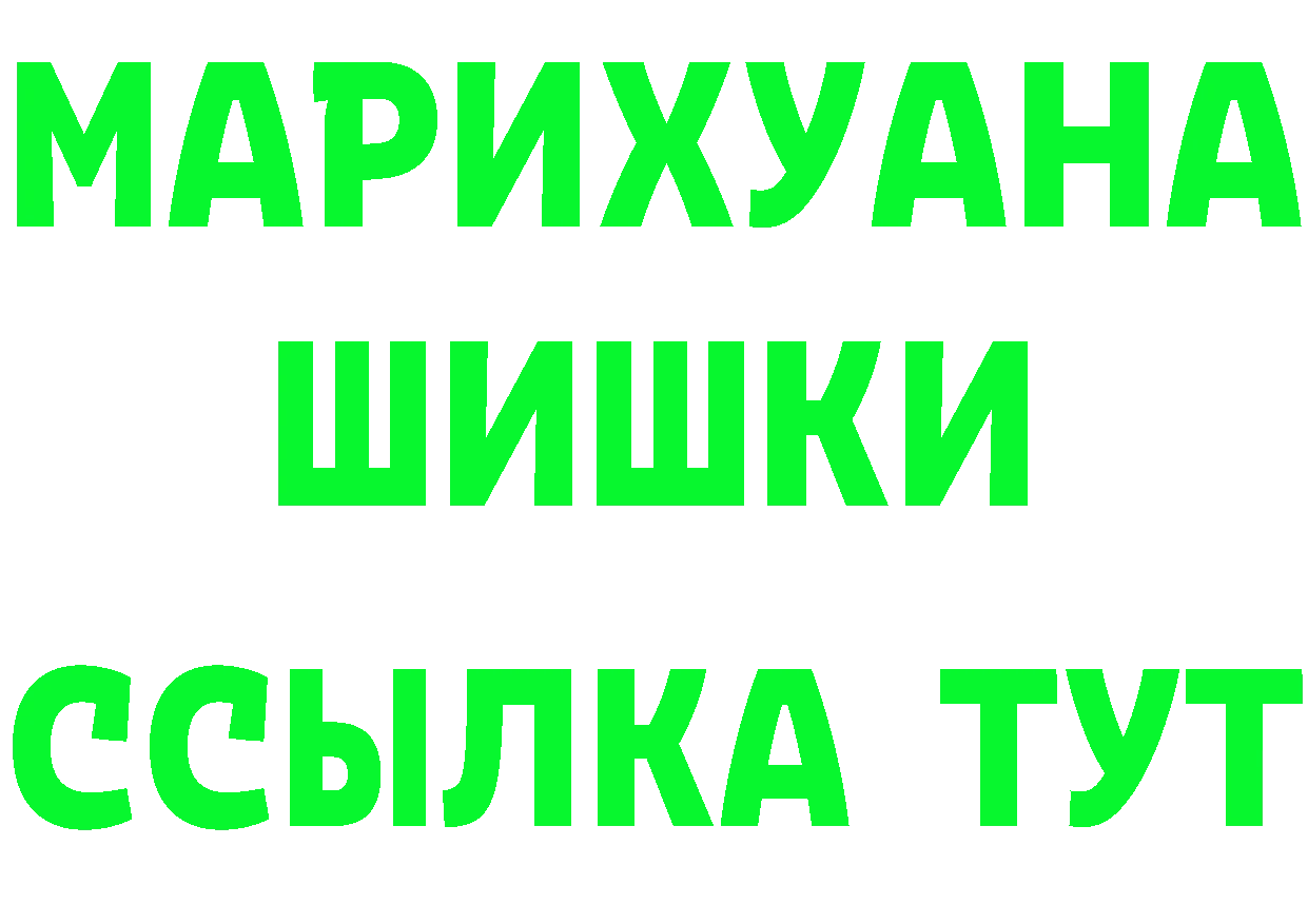 ГЕРОИН гречка ссылка это гидра Кудрово