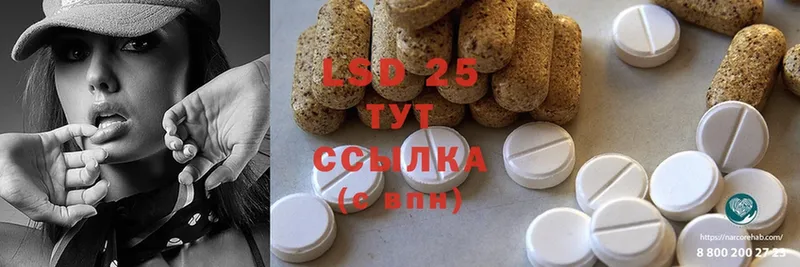 Лсд 25 экстази ecstasy  купить  сайты  Кудрово 